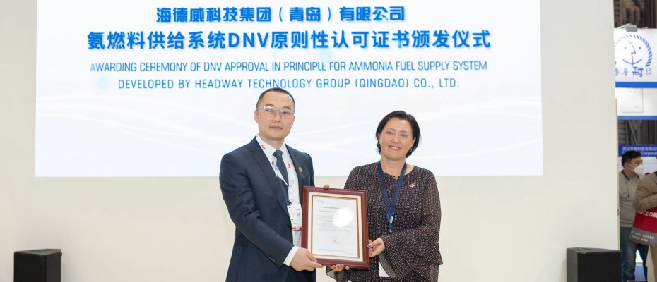 拉斯维加斯网站3499最全低碳方案齐聚上海海事展 氨燃料供给系统获颁AIP认可证书