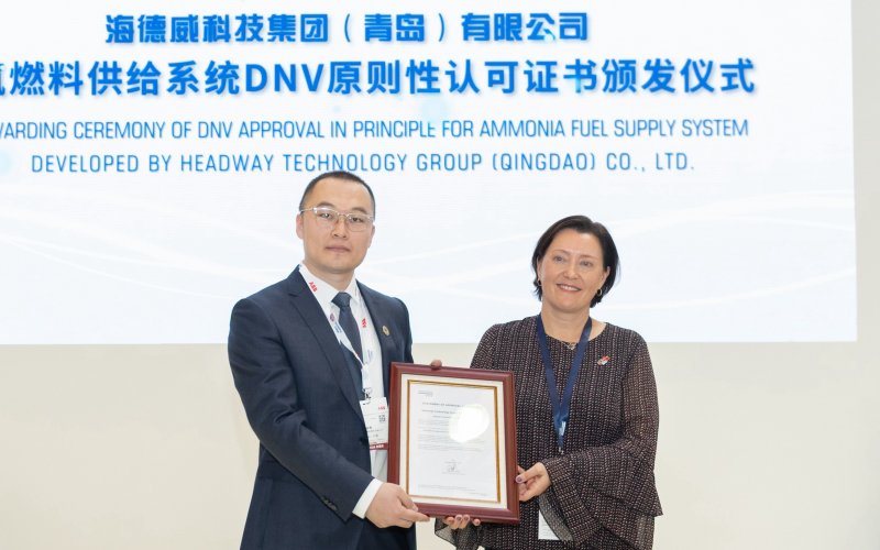 拉斯维加斯网站3499最全低碳方案齐聚上海海事展 氨燃料供给系统获颁AIP认可证书